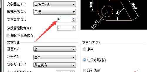 字体减化设计方案[简化宋体是什么字体]