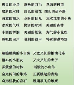 文字短语设计方案[文字短语设计方案怎么写]