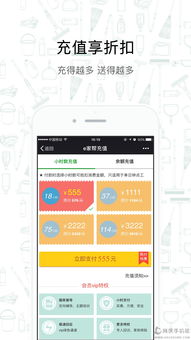 免费的app软件下载(100款安全应用软件免费大全) 20240529更新