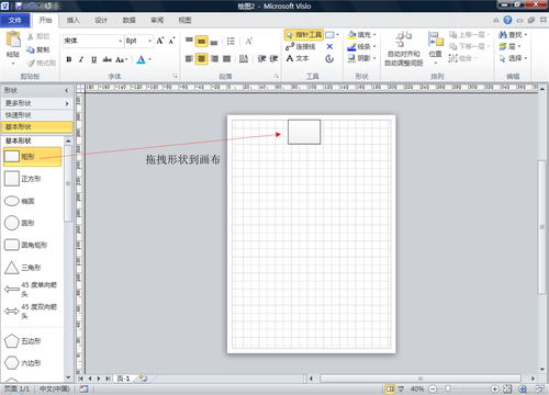 已有office怎么安装visio(office安装visio教程入门) 20240620更新