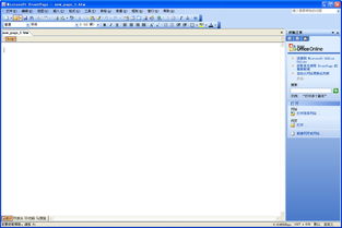 microsoftoffice2003怎么下载(怎样下载office2003完整版,求详解) 20240624更新