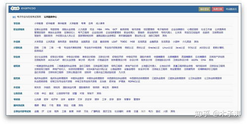 linux证书怎么考(linux资格证) 20240626更新