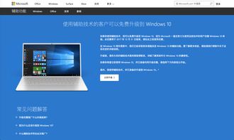 windows12下载(windows12下载教程) 20240629更新