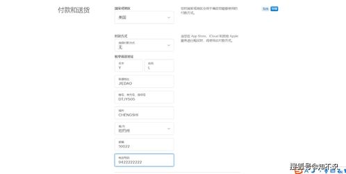 管理appleid账号官网(apple id管理官网) 20240714更新