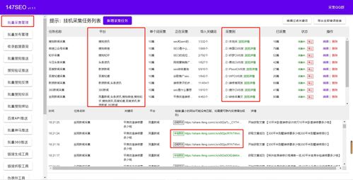 爬虫搜索引擎(爬虫搜索引擎是基于什么技术) 20240729更新