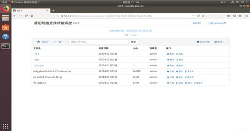 linux系统最新版本(linux 操作系统版本) 20240730更新