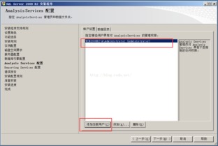 sqlserver2008下载教程(sqlserver2008r2下载教程) 20240801更新