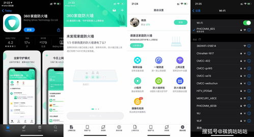 360wifi设置(360wifi设置密码怎么设置) 20240802更新