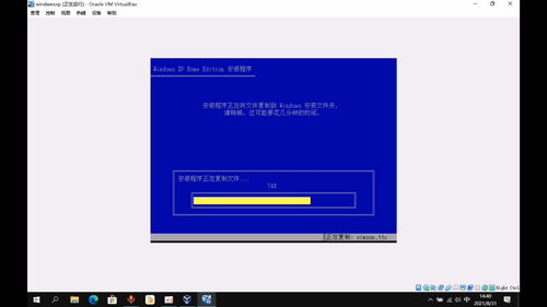 60m精简xp(windows xp精简) 20240803更新