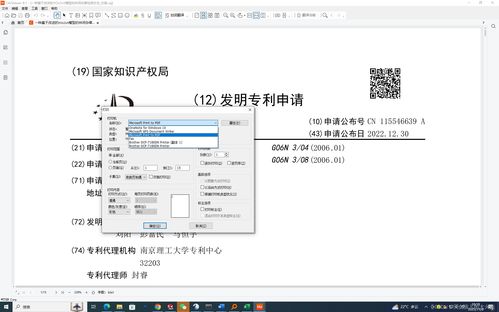 cajviewer官方下载(cajviewer android 1010 下载) 20240811更新