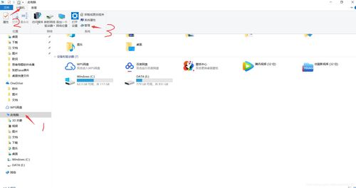 电脑分区怎么合并分区(怎么把两个盘合并成一个盘) 20240813更新