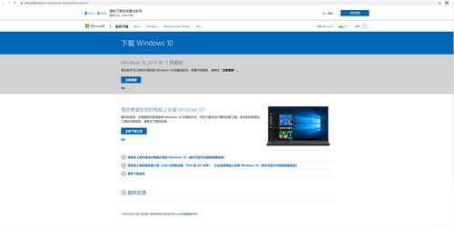 win10重装系统要多久(重装系统win10大概要多久) 20240816更新