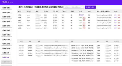 7个好用的bt种子搜索引擎(bt种子搜索器手机版下载) 20240818更新