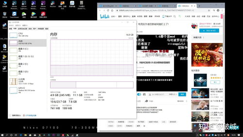 笔记本电脑运行内存怎么扩大(华硕笔记本电脑运行内存怎么扩大) 20240818更新