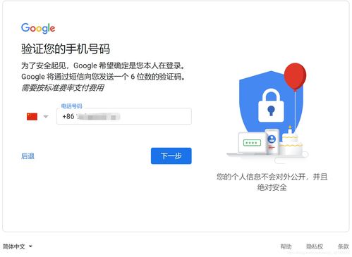 免费gmail邮箱注册(gmail邮箱注册官网下载) 20240820更新