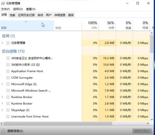 cpu使用率太高怎么办(cpu使用率太高怎么办啊) 20240827更新