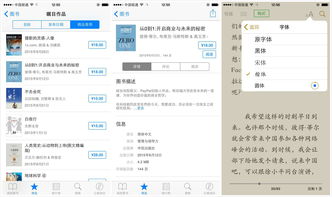 ibooks在中国用不了吗(apple books中国能用吗) 20240903更新