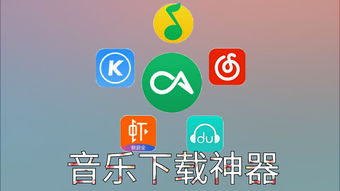 最新音乐免费下载(最新音乐免费下载APP) 20240909更新