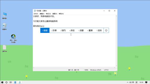 免费电脑系统一键重装(电脑系统一键重装win11) 20240911更新