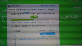 怎么测自家宽带网速(如何测自家宽带网速) 20241008更新