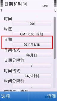 安全证书有问题怎么解决(安全证书有问题怎么回事) 20241021更新