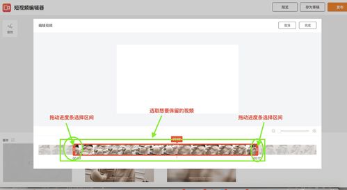 包含怎么做ppt详细步骤视频教程全集的词条