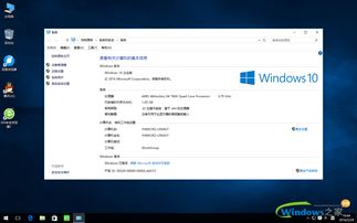 安装系统步骤win10(安装系统win10步骤和详细教程)