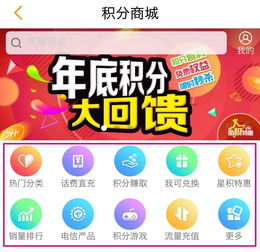 中国电信营业厅app下载(中国电信营业厅app下载官方下载安装)