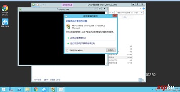 sqlserver2008r2安装(sqlserver2008r2安装报错)