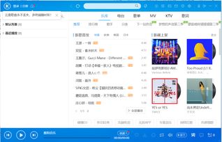 酷狗音乐盒官方免费下载(酷狗音乐官网免费下载)