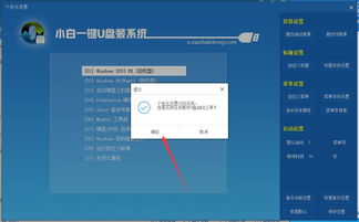 u盘启动盘win7(u盘启动盘win10 pe里没有m2固态)