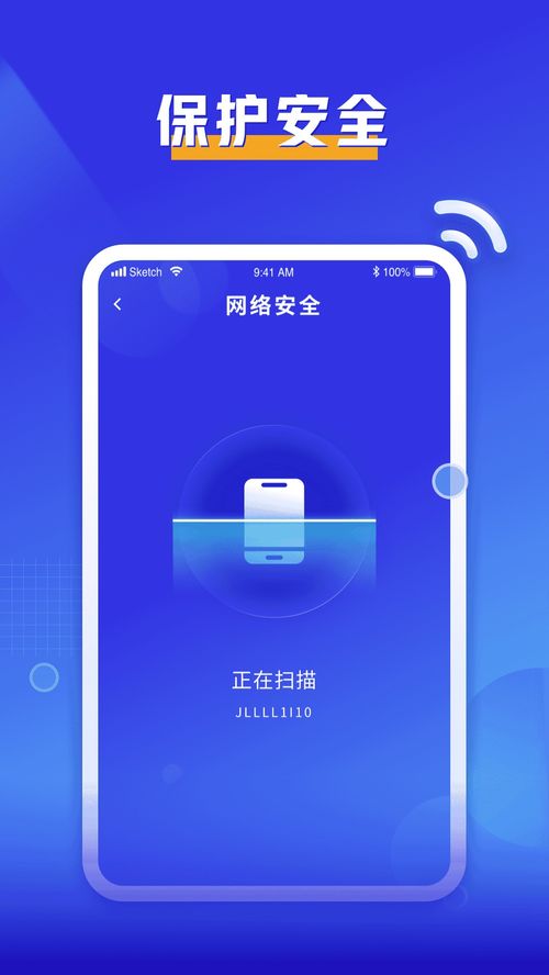 免费连接附近wifi的软件(免费连接附近wifi的软件下载)