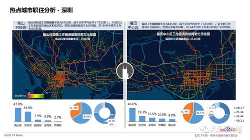 百度中国地图高清版大图(中国地图百度地图在线查询)