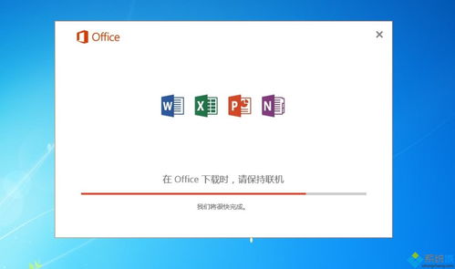 正版office如何激活(正版office如何激活visio)