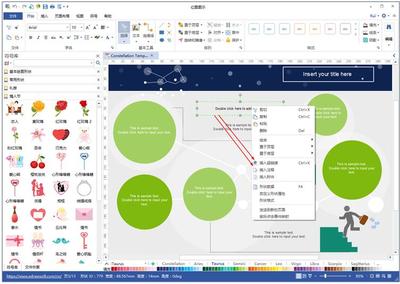 visio软件下载地址(visio2007软件下载)