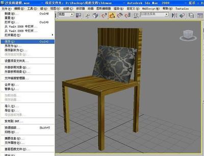 3dmax下载要钱吗(3DMAX下载教程)