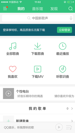 免费下载歌曲音乐app(免费下载歌曲音乐盒)