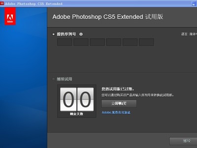 photoshopcs5的应用范围(photoshopcs5怎么用)