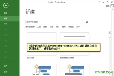 project密钥2007(project密钥激活方法)