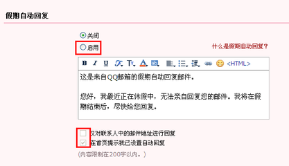 qq自动回复甜到爆的回复(自动回复超甜)