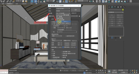 3dmax软件去哪里下载(3dmax培训班去哪里学)