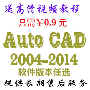 cad2010永久激活码(autocad2010永久激活码视频)