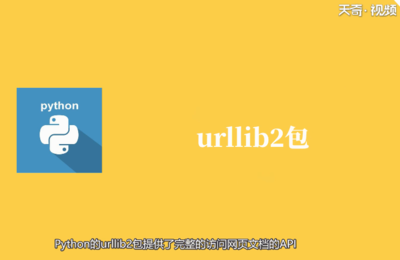 python为什么叫爬虫(爬虫为什么叫爬虫)