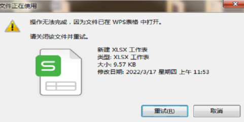 xlsx用什么软件打开(电脑xlsx用什么软件打开)