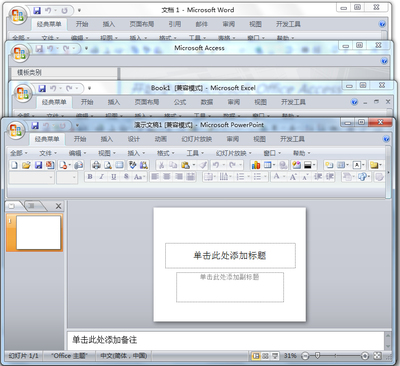 excel2010激活码(excel激活码2016)