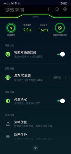 信号满格wifi网络不佳(信号满格wifi网络不佳怎么办)