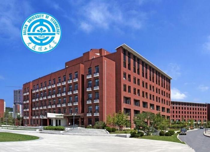 大连理工大学是985还是211大学(大连理工大学是985还是211大学需要多少分)