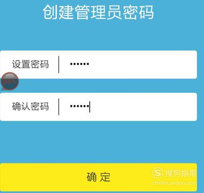 路由器管理员密码6位(路由器管理员密码615位数)