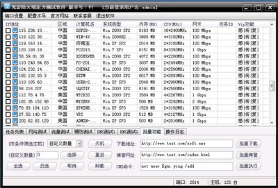 内存压力测试软件(电脑内存压力测试软件)