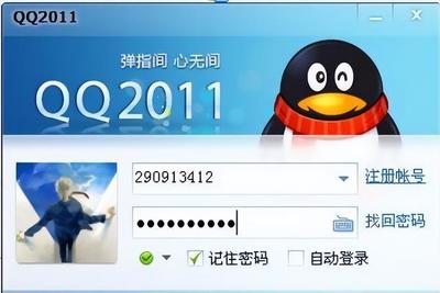 qq号注册(号注册的4399账号怎么解绑)